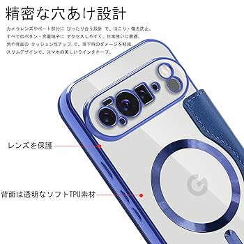 Amazon.co.jp: Casesmo Google Pixel 10 Pro XL用 ケース 手帳型